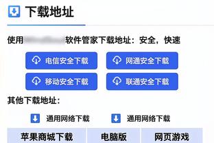 英国伟德官网招聘截图0